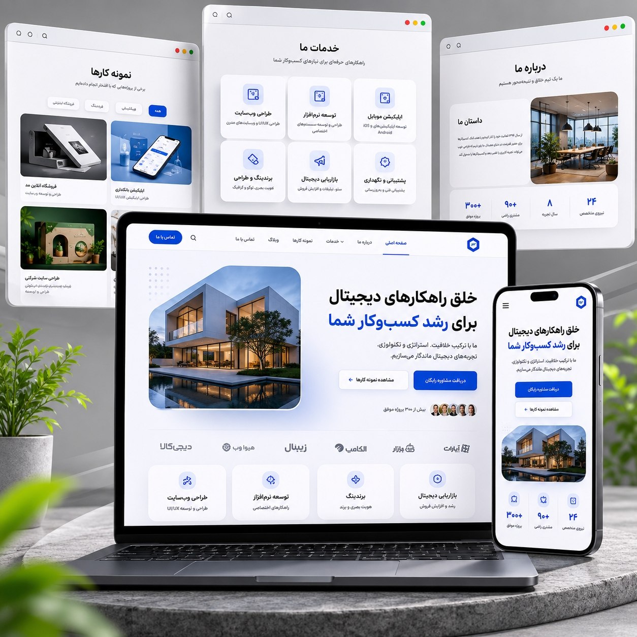 کانسپت طراحی رابط کاربری وب‌سایت شرکتی